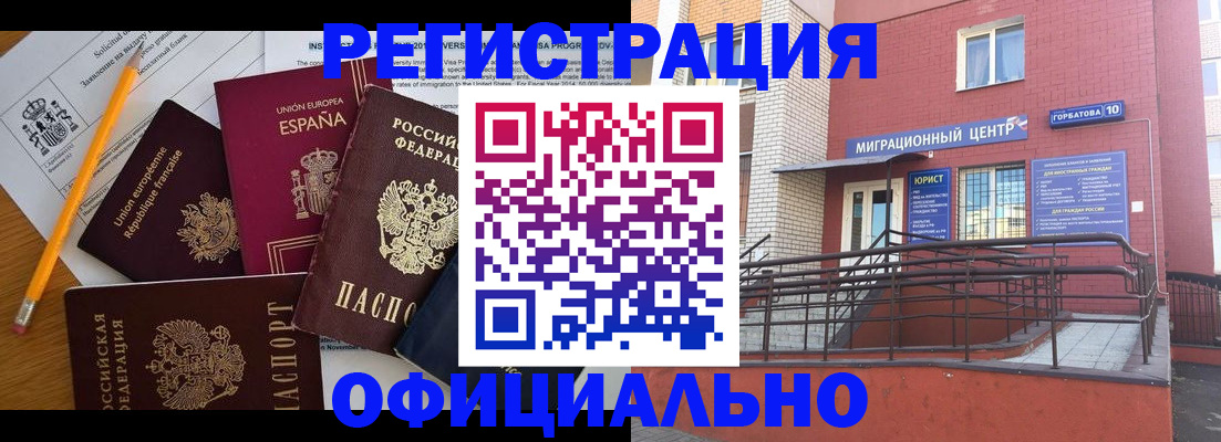 найти адрес прописки в Ноябрьске