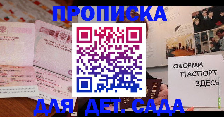 форма 3 в Ноябрьске