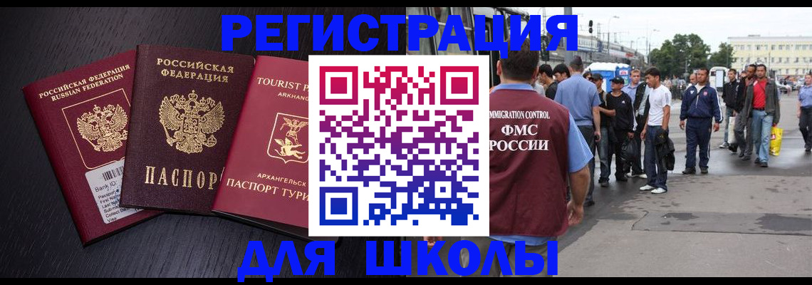 пропишу в квартире в Ноябрьске